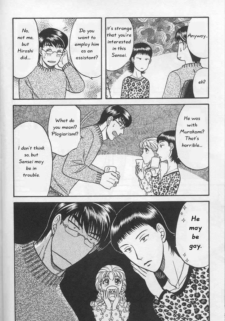 Not Ready!? Sensei Chapter 1.1 page 34 - Vol.01 Chapter 1: Part 1
