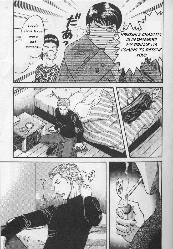 Not Ready!? Sensei Chapter 1.1 page 35 - Vol.01 Chapter 1: Part 1