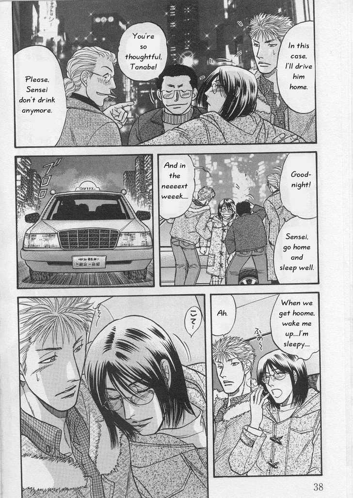 Not Ready!? Sensei Chapter 1.1 page 38 - Vol.01 Chapter 1: Part 1