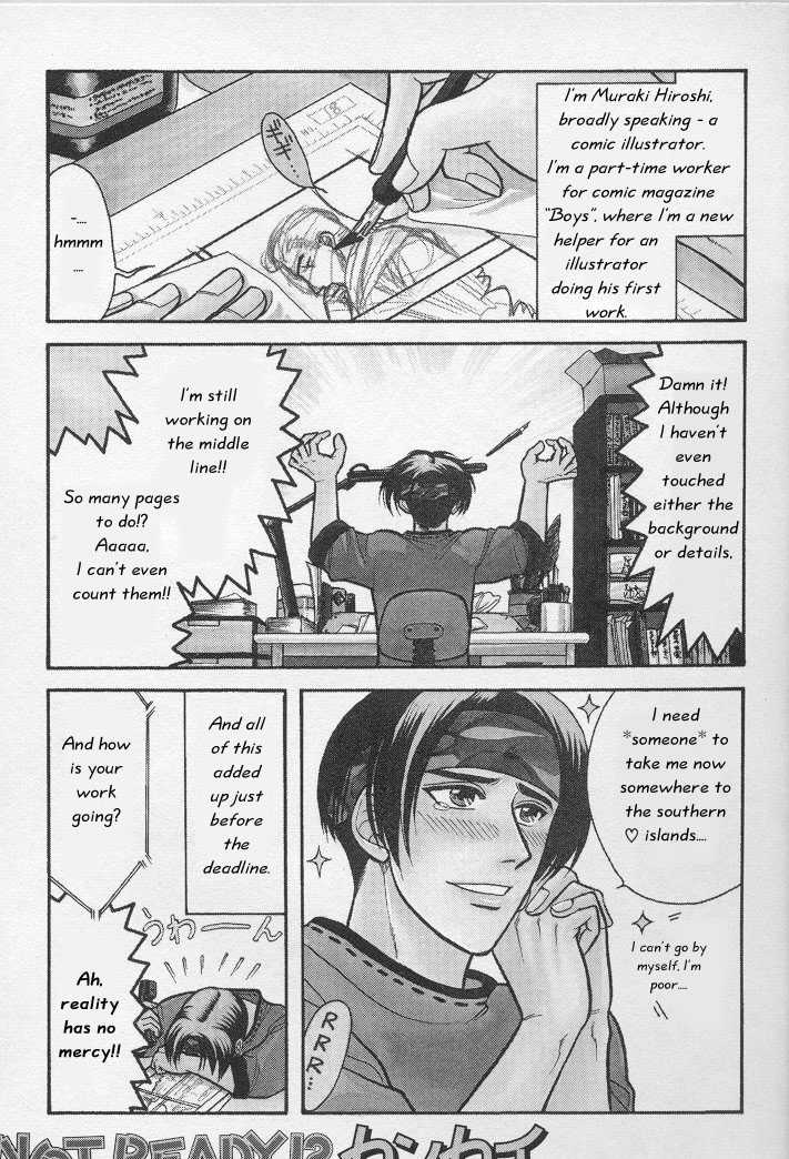 Not Ready!? Sensei Chapter 1.1 page 4 - Vol.01 Chapter 1: Part 1