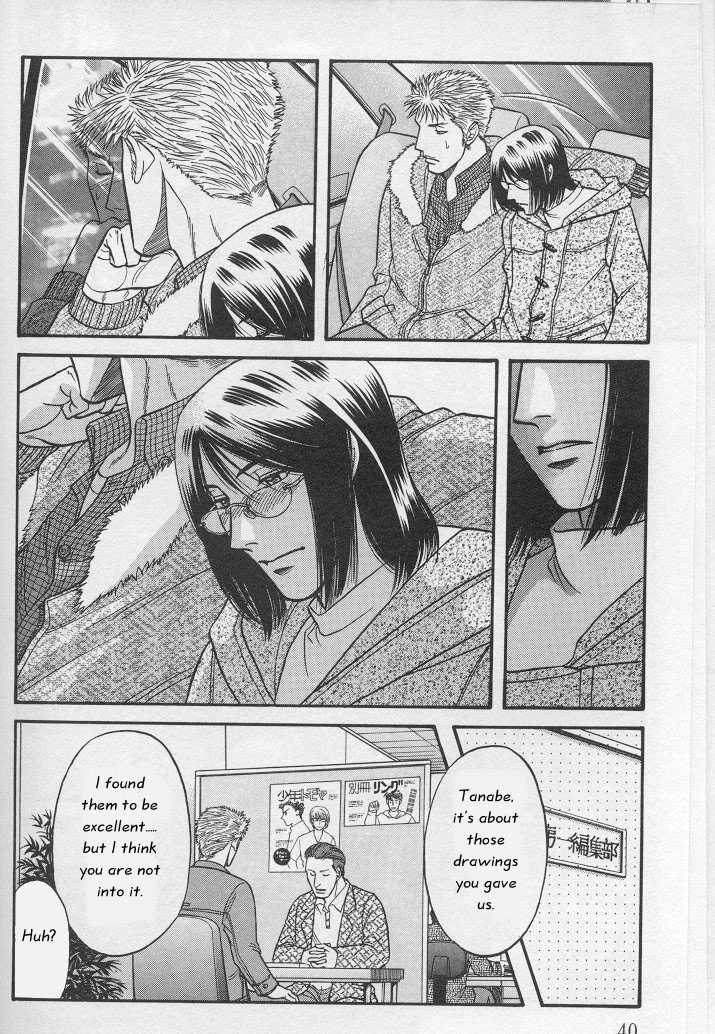 Not Ready!? Sensei Chapter 1.1 page 40 - Vol.01 Chapter 1: Part 1