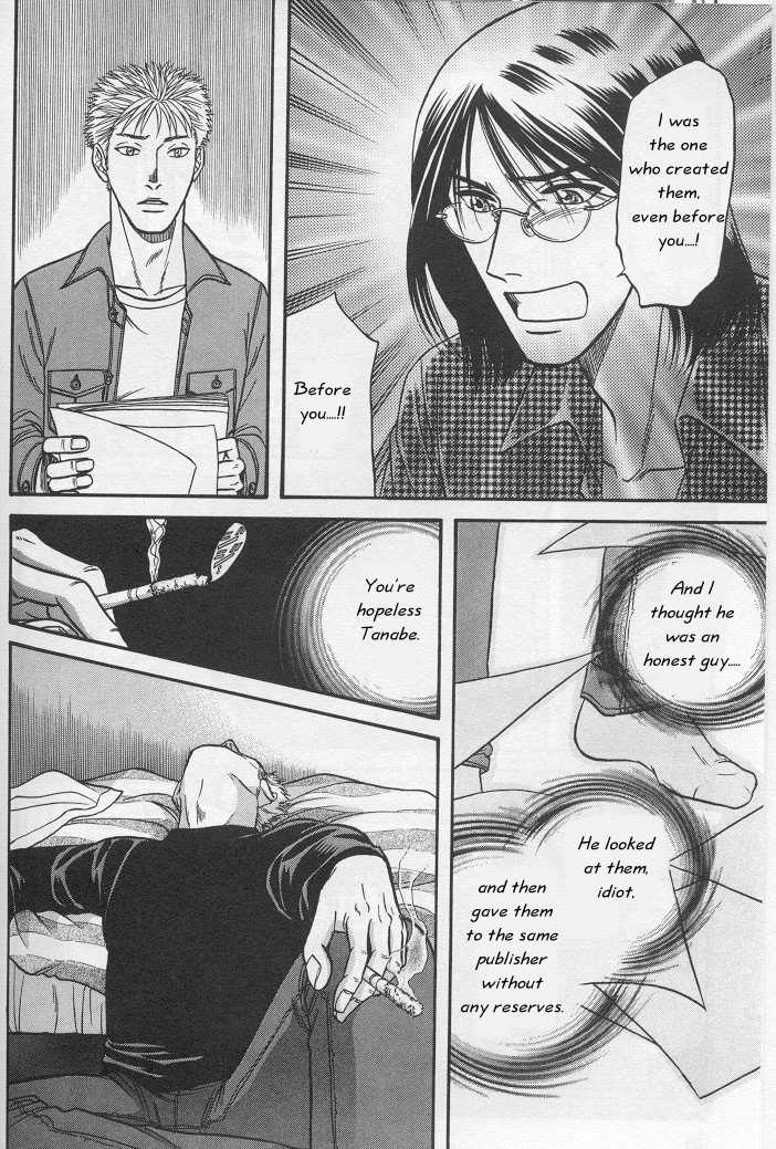 Not Ready!? Sensei Chapter 1.1 page 42 - Vol.01 Chapter 1: Part 1