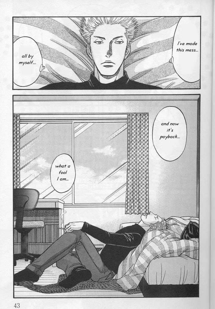 Not Ready!? Sensei Chapter 1.1 page 43 - Vol.01 Chapter 1: Part 1