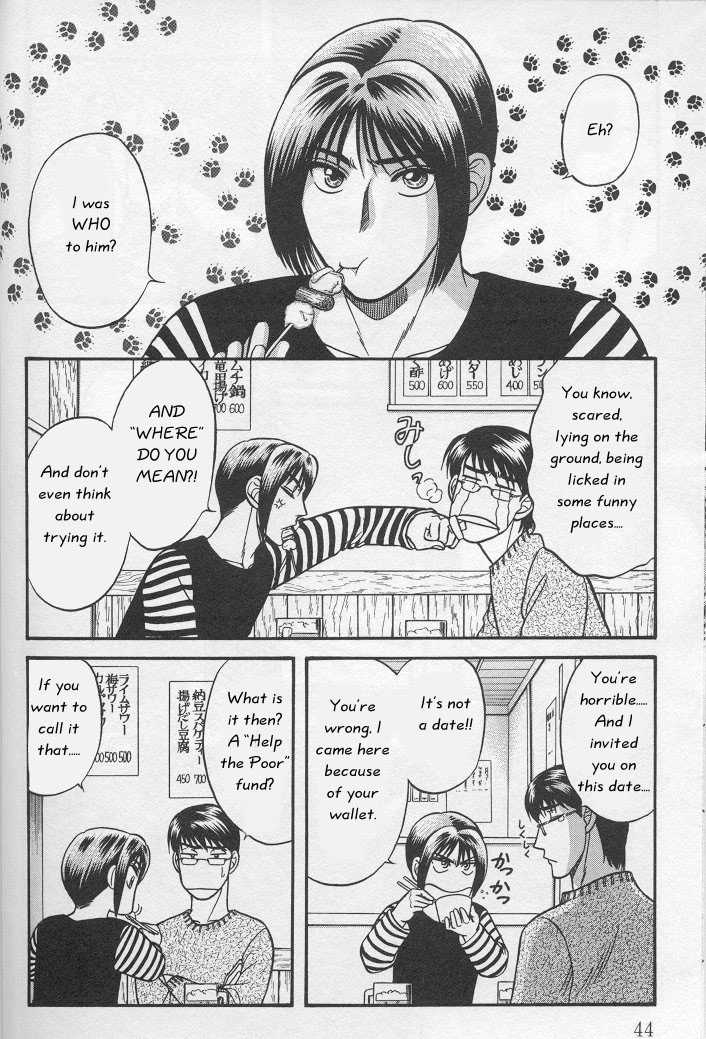 Not Ready!? Sensei Chapter 1.1 page 44 - Vol.01 Chapter 1: Part 1