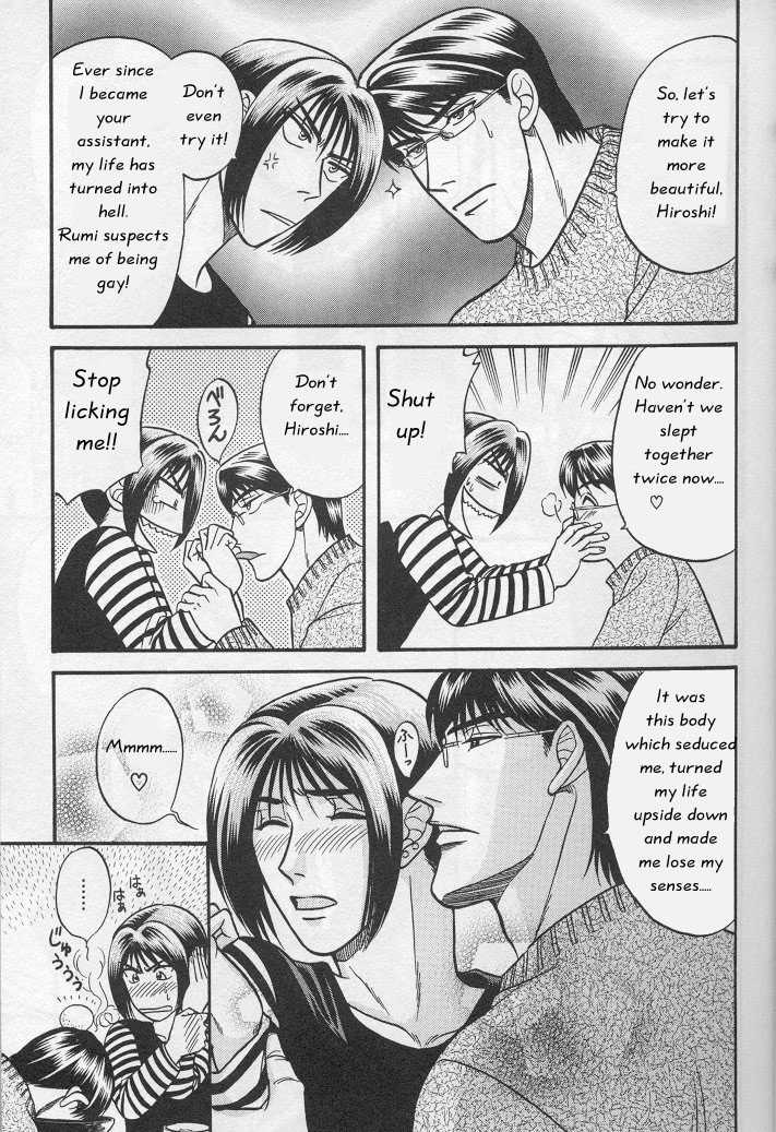 Not Ready!? Sensei Chapter 1.1 page 45 - Vol.01 Chapter 1: Part 1