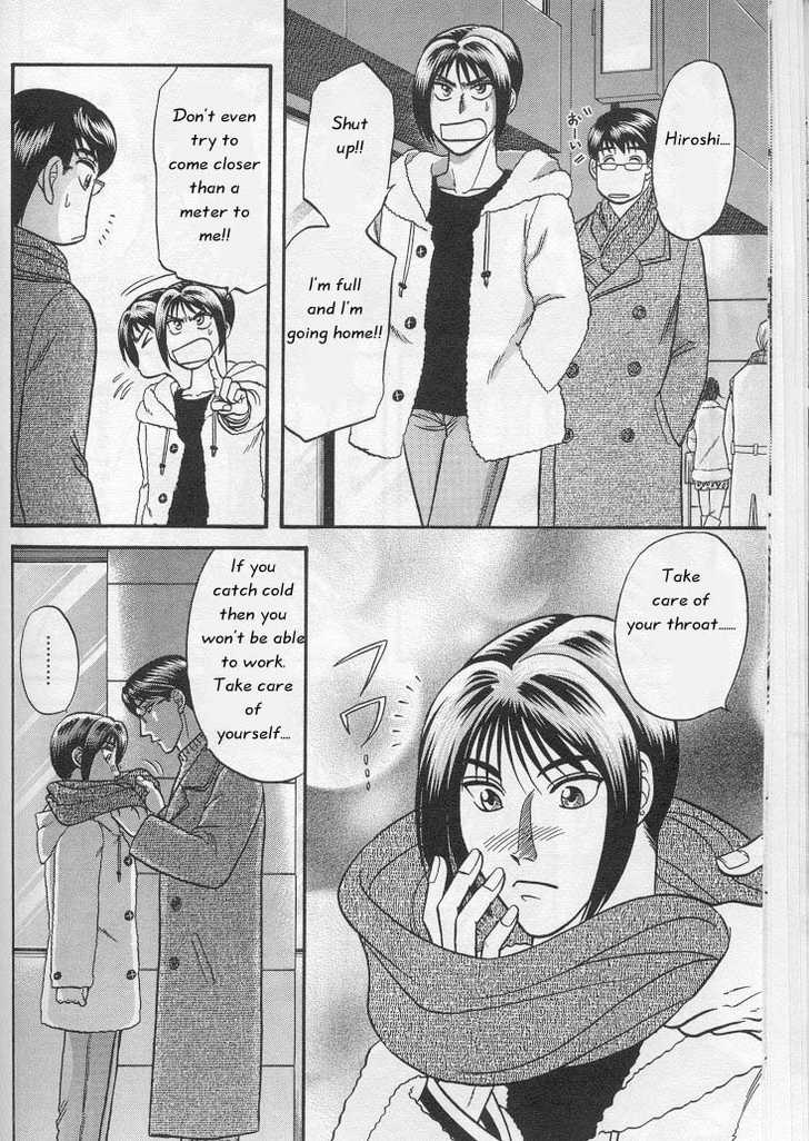 Not Ready!? Sensei Chapter 1.1 page 46 - Vol.01 Chapter 1: Part 1