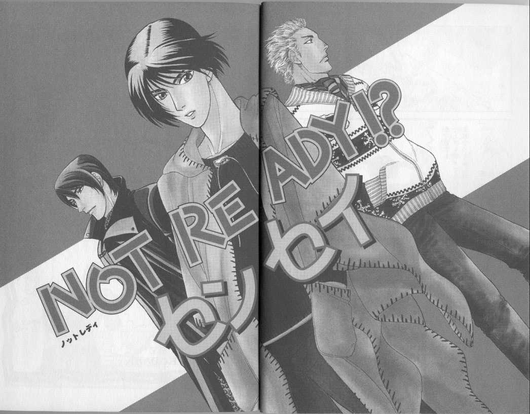 Not Ready!? Sensei Chapter 1.1 page 5 - Vol.01 Chapter 1: Part 1