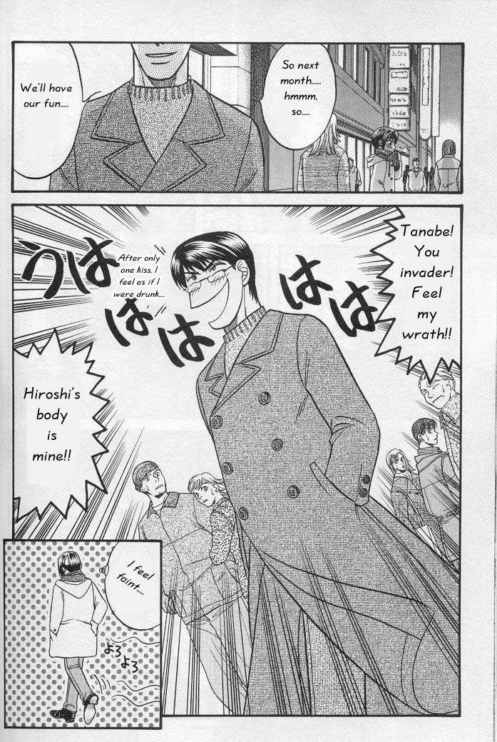 Not Ready!? Sensei Chapter 1.1 page 50 - Vol.01 Chapter 1: Part 1