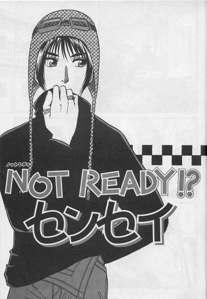 Not Ready!? Sensei Chapter 1.1 page 51 - Vol.01 Chapter 1: Part 1
