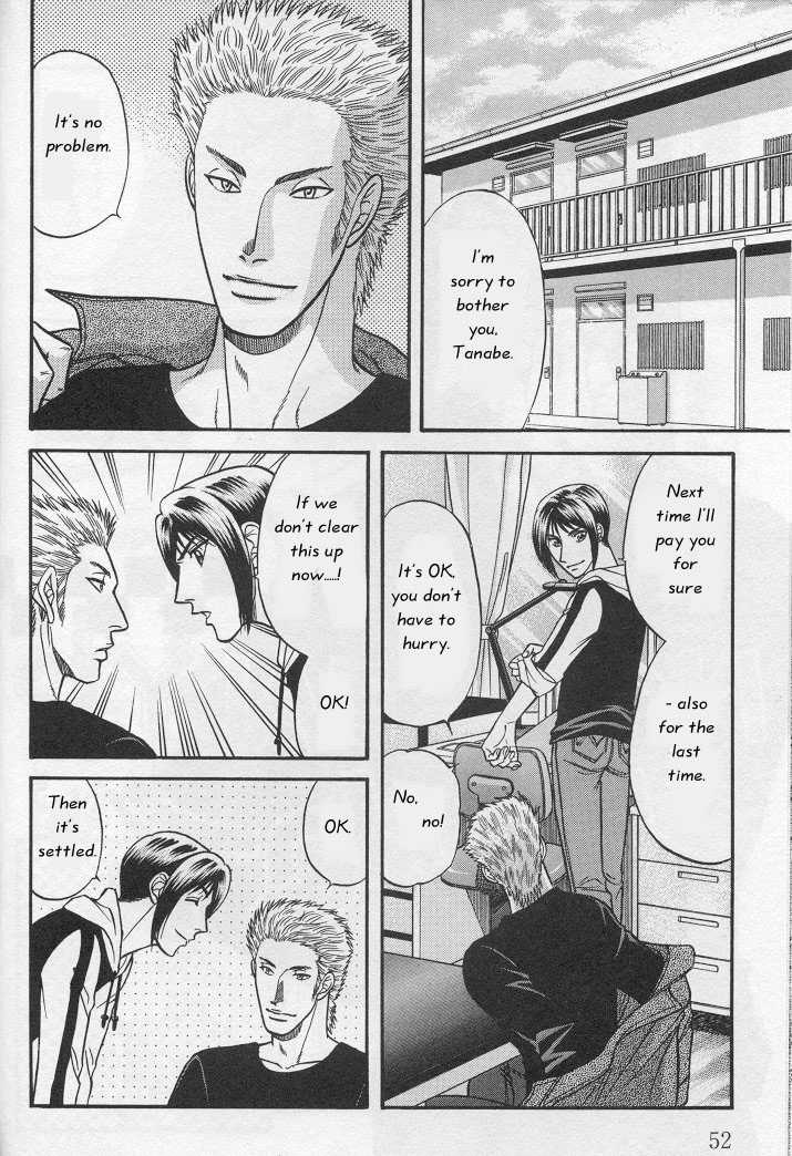 Not Ready!? Sensei Chapter 1.1 page 52 - Vol.01 Chapter 1: Part 1