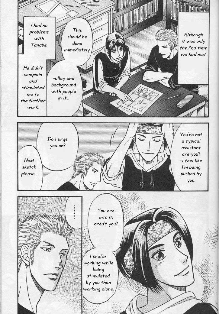 Not Ready!? Sensei Chapter 1.1 page 53 - Vol.01 Chapter 1: Part 1