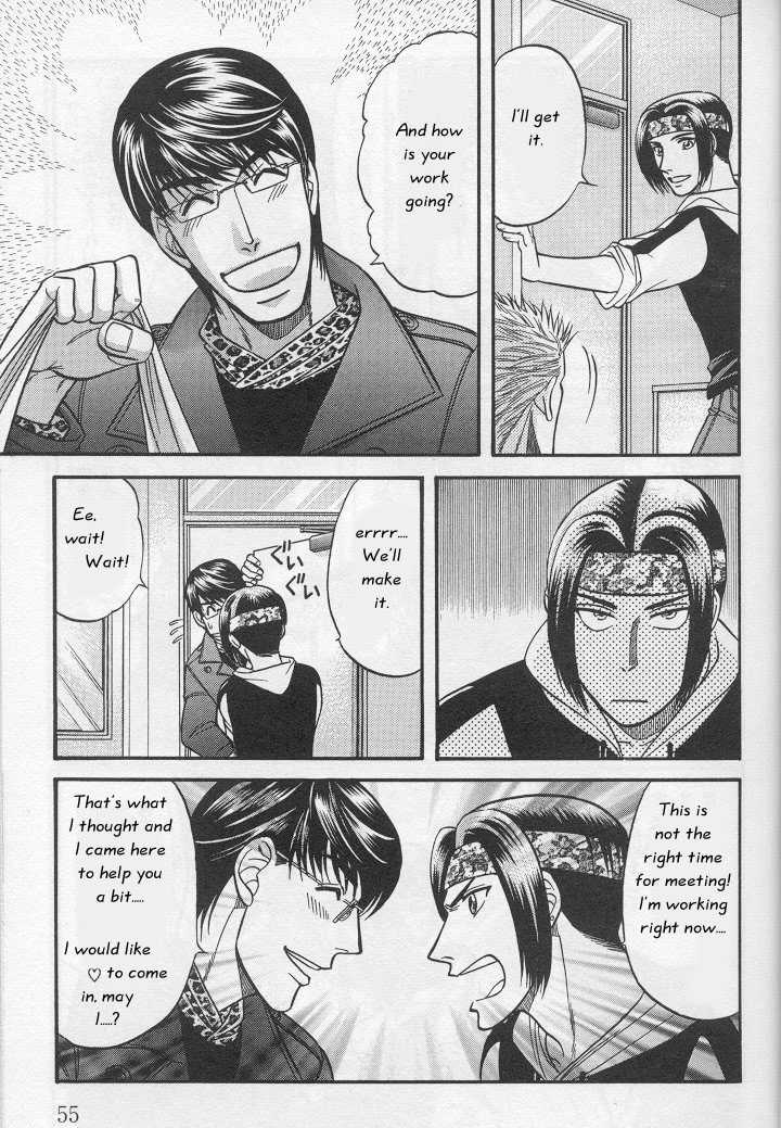 Not Ready!? Sensei Chapter 1.1 page 55 - Vol.01 Chapter 1: Part 1