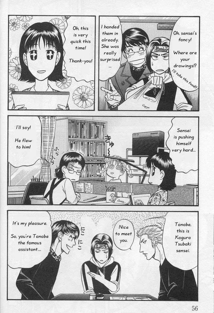 Not Ready!? Sensei Chapter 1.1 page 56 - Vol.01 Chapter 1: Part 1