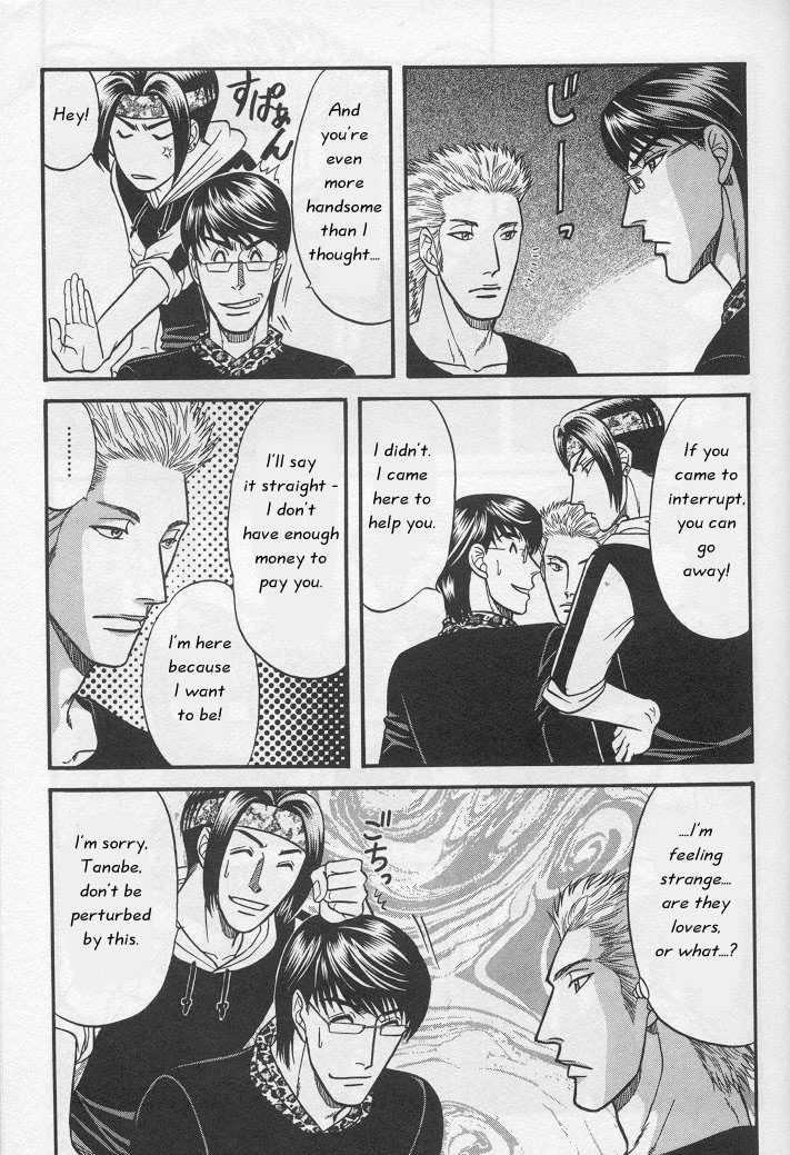 Not Ready!? Sensei Chapter 1.1 page 57 - Vol.01 Chapter 1: Part 1