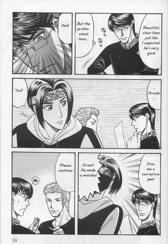 Not Ready!? Sensei Chapter 1.1 page 59 - Vol.01 Chapter 1: Part 1