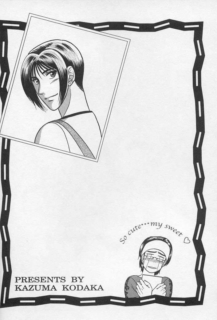 Not Ready!? Sensei Chapter 1.1 page 6 - Vol.01 Chapter 1: Part 1