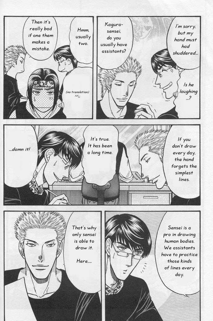 Not Ready!? Sensei Chapter 1.1 page 60 - Vol.01 Chapter 1: Part 1