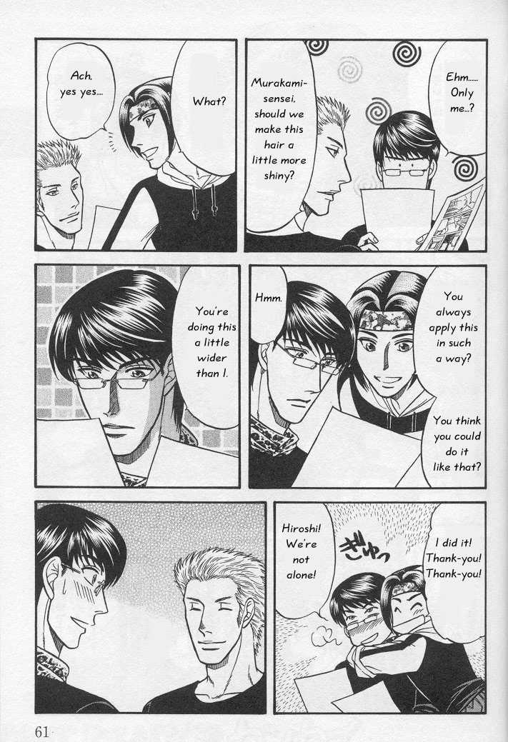 Not Ready!? Sensei Chapter 1.1 page 61 - Vol.01 Chapter 1: Part 1