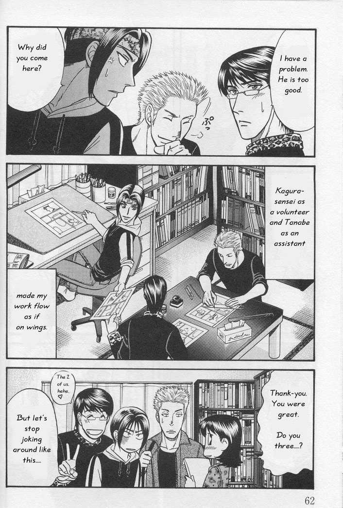 Not Ready!? Sensei Chapter 1.1 page 62 - Vol.01 Chapter 1: Part 1