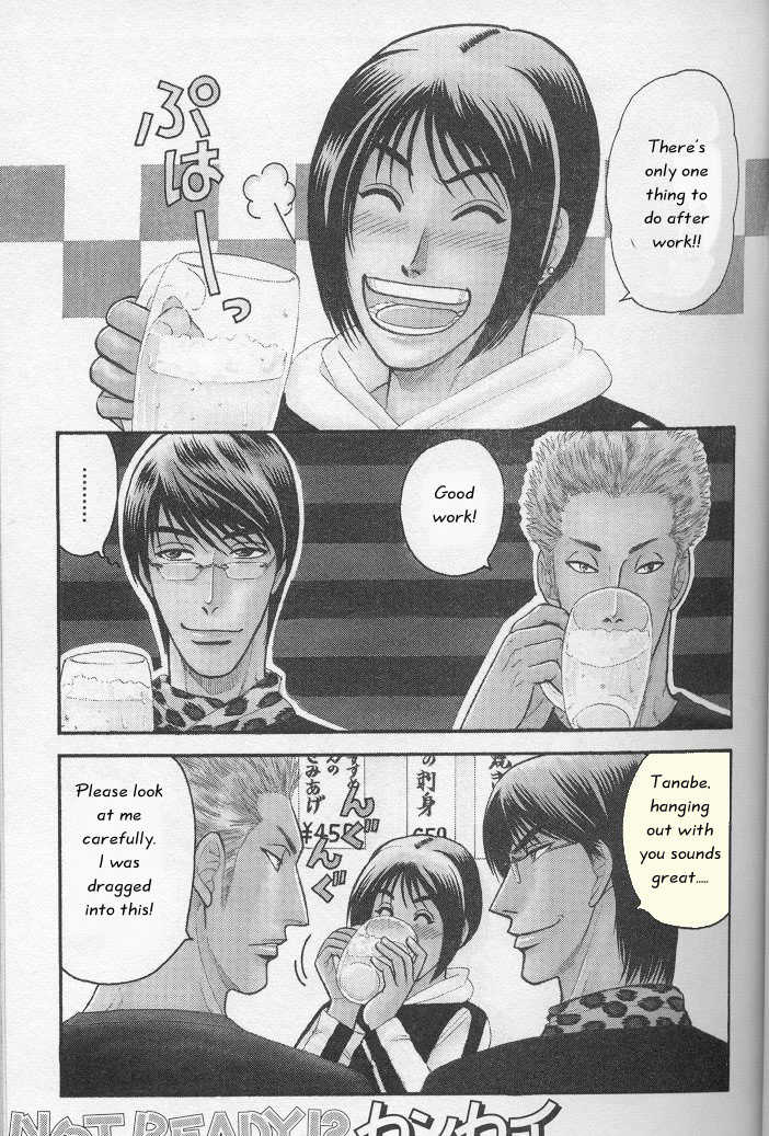 Not Ready!? Sensei Chapter 1.1 page 63 - Vol.01 Chapter 1: Part 1
