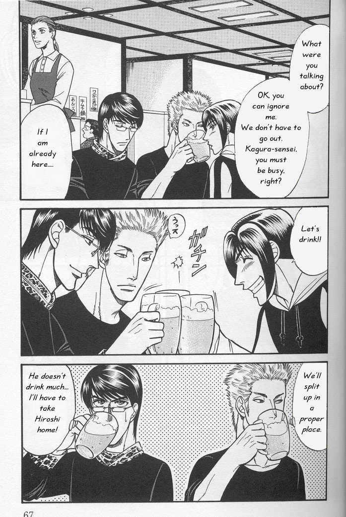 Not Ready!? Sensei Chapter 1.1 page 66 - Vol.01 Chapter 1: Part 1