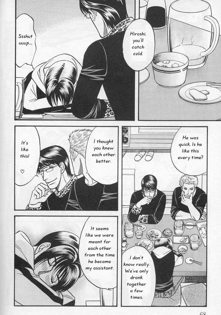 Not Ready!? Sensei Chapter 1.1 page 67 - Vol.01 Chapter 1: Part 1