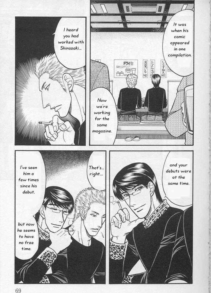 Not Ready!? Sensei Chapter 1.1 page 68 - Vol.01 Chapter 1: Part 1