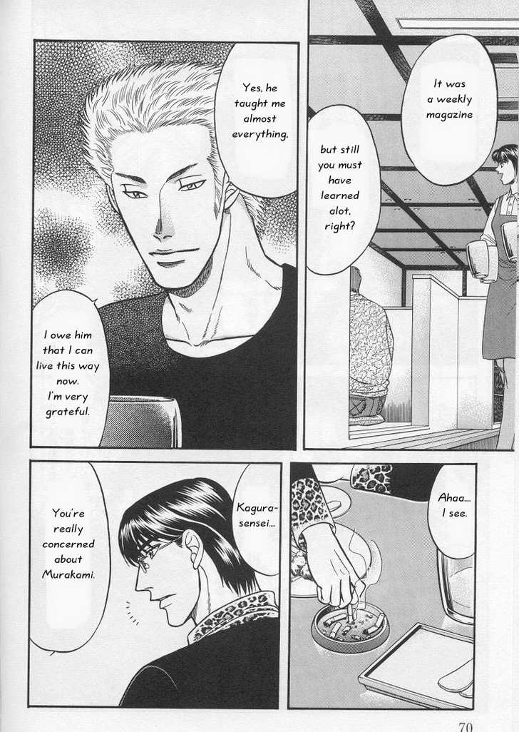 Not Ready!? Sensei Chapter 1.1 page 69 - Vol.01 Chapter 1: Part 1