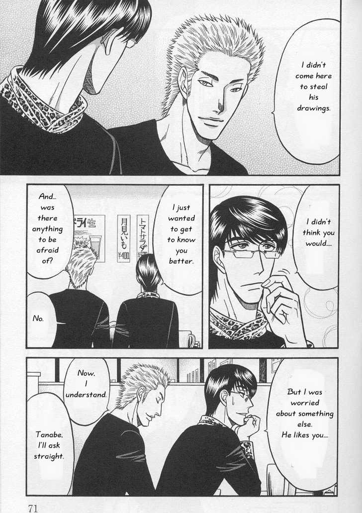 Not Ready!? Sensei Chapter 1.1 page 70 - Vol.01 Chapter 1: Part 1