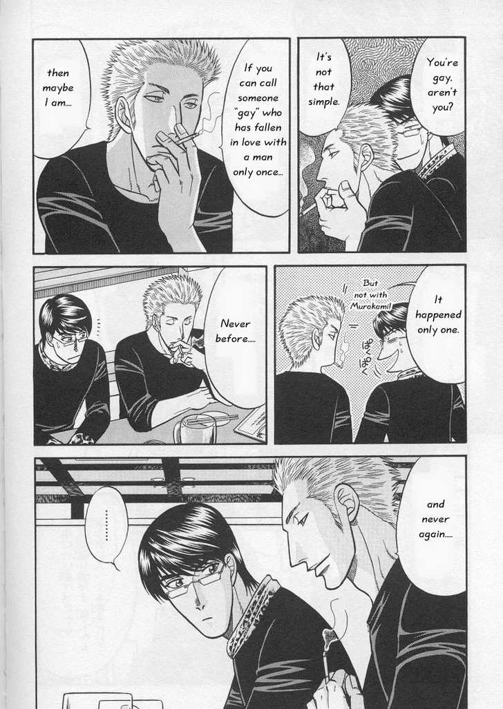 Not Ready!? Sensei Chapter 1.1 page 71 - Vol.01 Chapter 1: Part 1