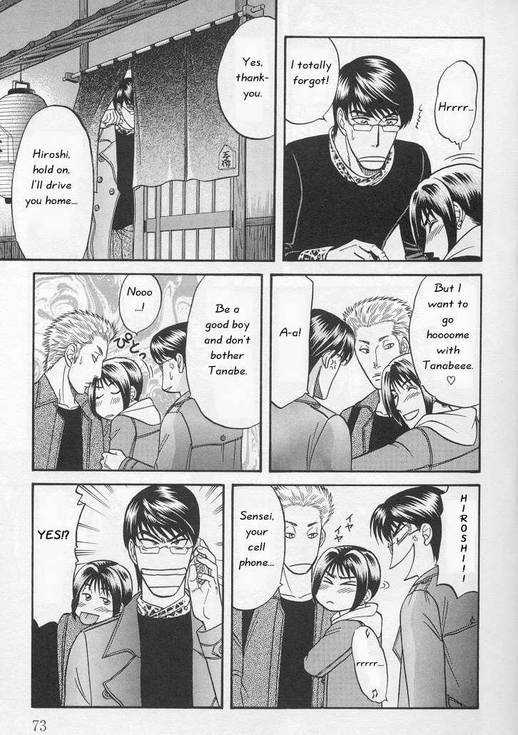 Not Ready!? Sensei Chapter 1.1 page 72 - Vol.01 Chapter 1: Part 1