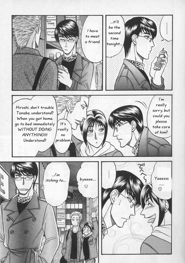Not Ready!? Sensei Chapter 1.1 page 74 - Vol.01 Chapter 1: Part 1