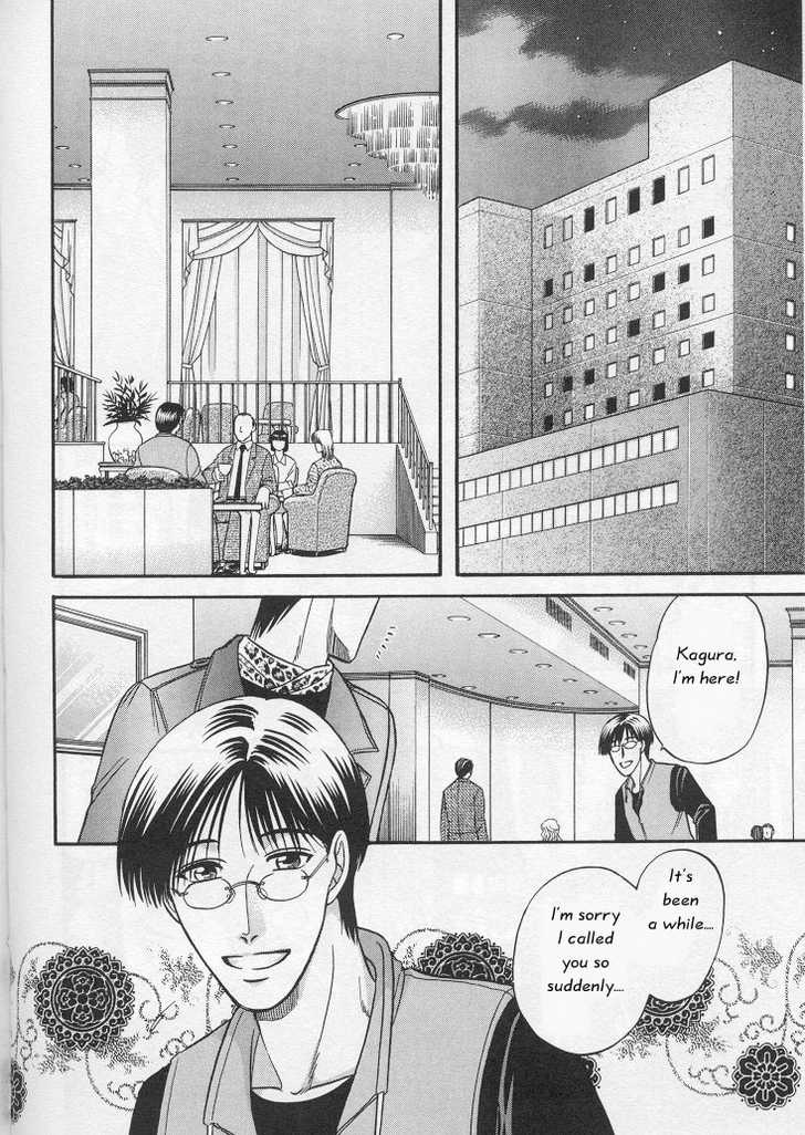 Not Ready!? Sensei Chapter 1.1 page 75 - Vol.01 Chapter 1: Part 1