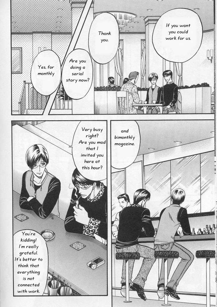 Not Ready!? Sensei Chapter 1.1 page 77 - Vol.01 Chapter 1: Part 1