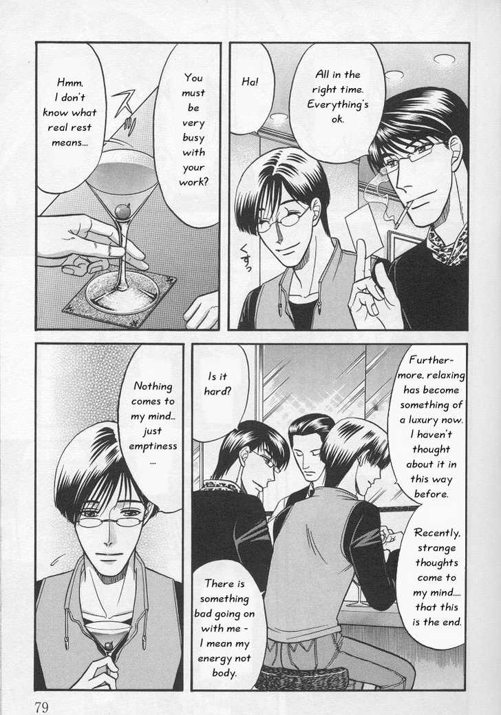 Not Ready!? Sensei Chapter 1.1 page 78 - Vol.01 Chapter 1: Part 1
