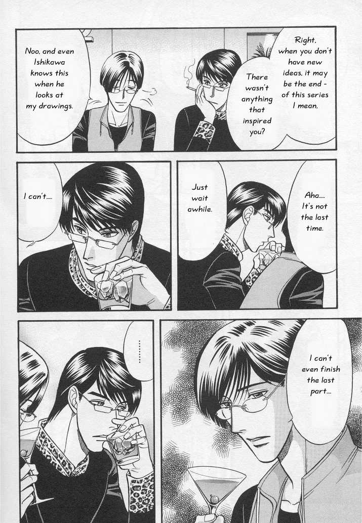 Not Ready!? Sensei Chapter 1.1 page 79 - Vol.01 Chapter 1: Part 1