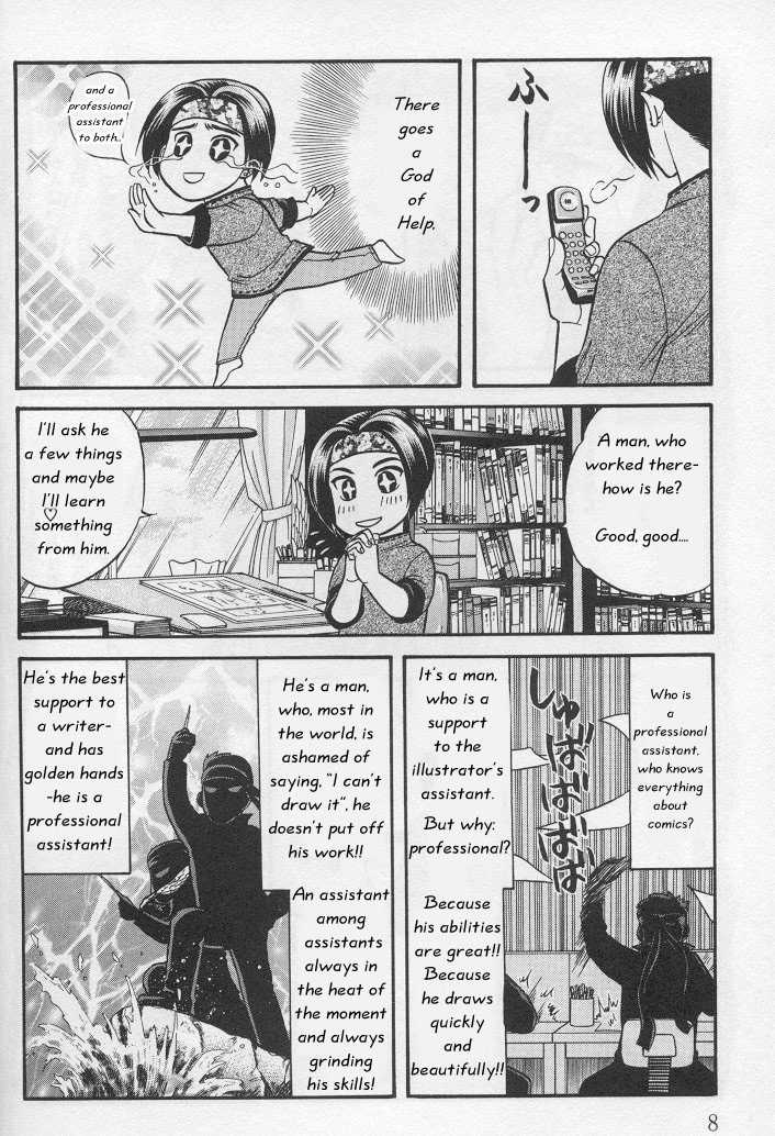 Not Ready!? Sensei Chapter 1.1 page 8 - Vol.01 Chapter 1: Part 1