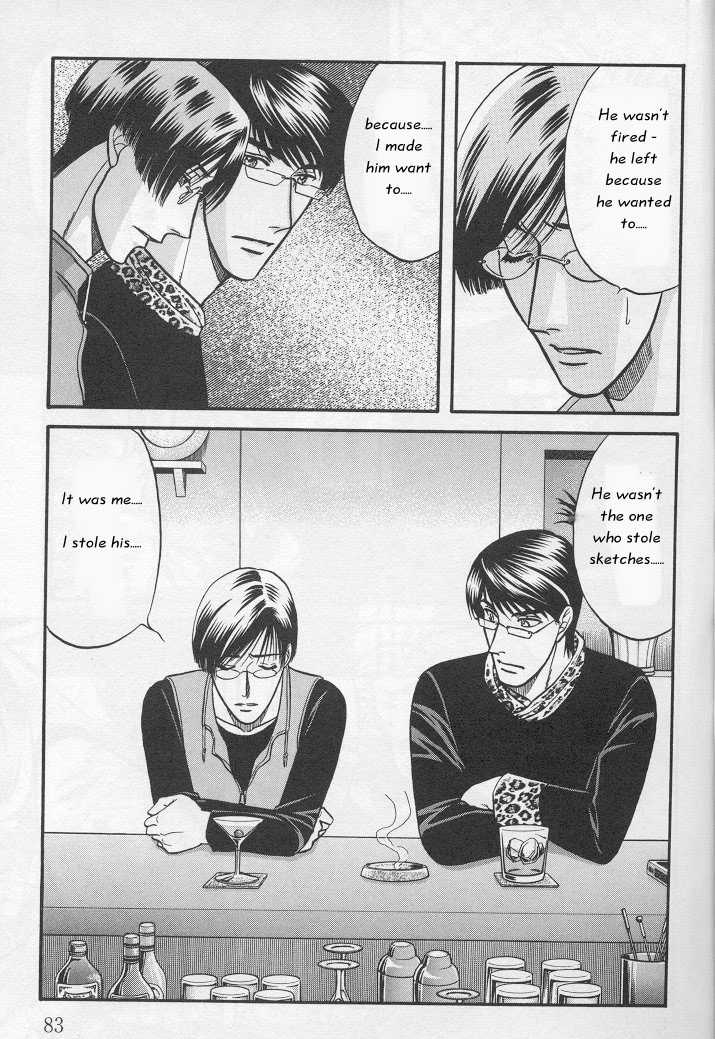 Not Ready!? Sensei Chapter 1.1 page 82 - Vol.01 Chapter 1: Part 1