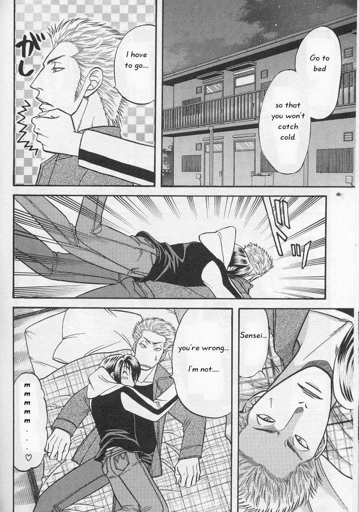 Not Ready!? Sensei Chapter 1.1 page 83 - Vol.01 Chapter 1: Part 1