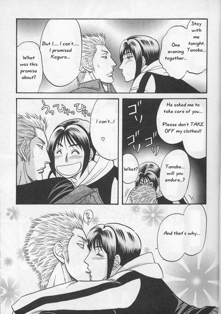 Not Ready!? Sensei Chapter 1.1 page 84 - Vol.01 Chapter 1: Part 1
