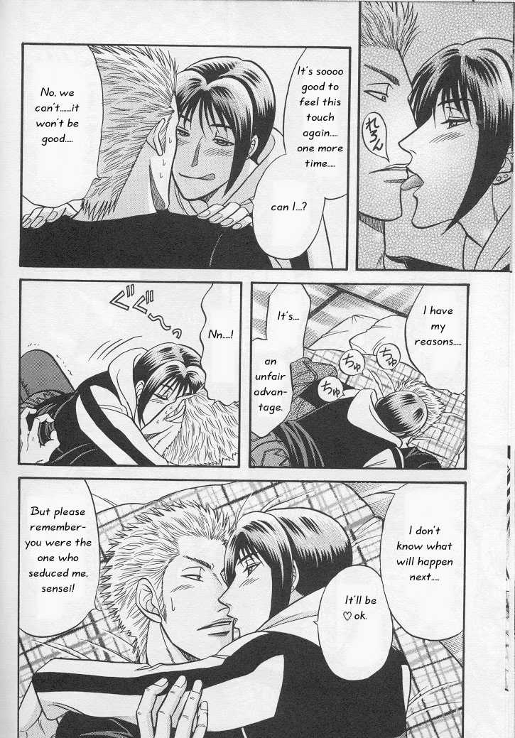Not Ready!? Sensei Chapter 1.1 page 85 - Vol.01 Chapter 1: Part 1