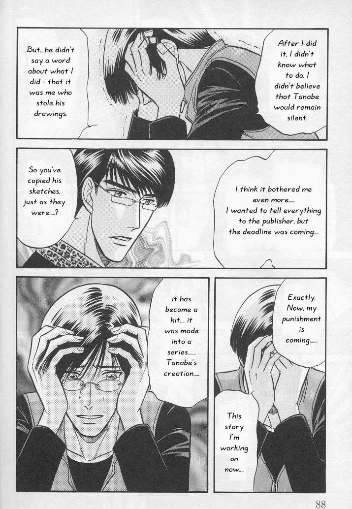 Not Ready!? Sensei Chapter 1.1 page 87 - Vol.01 Chapter 1: Part 1