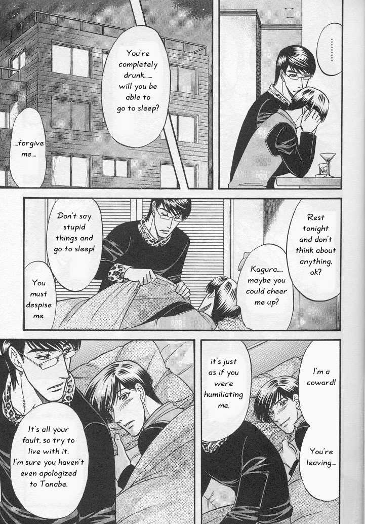 Not Ready!? Sensei Chapter 1.1 page 88 - Vol.01 Chapter 1: Part 1