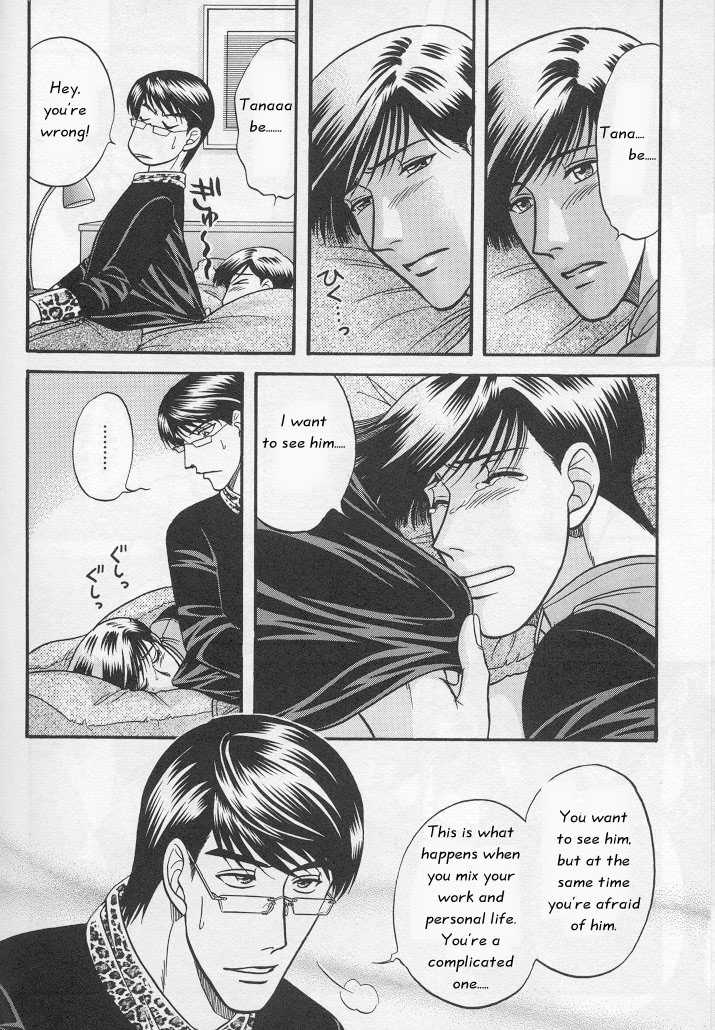 Not Ready!? Sensei Chapter 1.1 page 89 - Vol.01 Chapter 1: Part 1