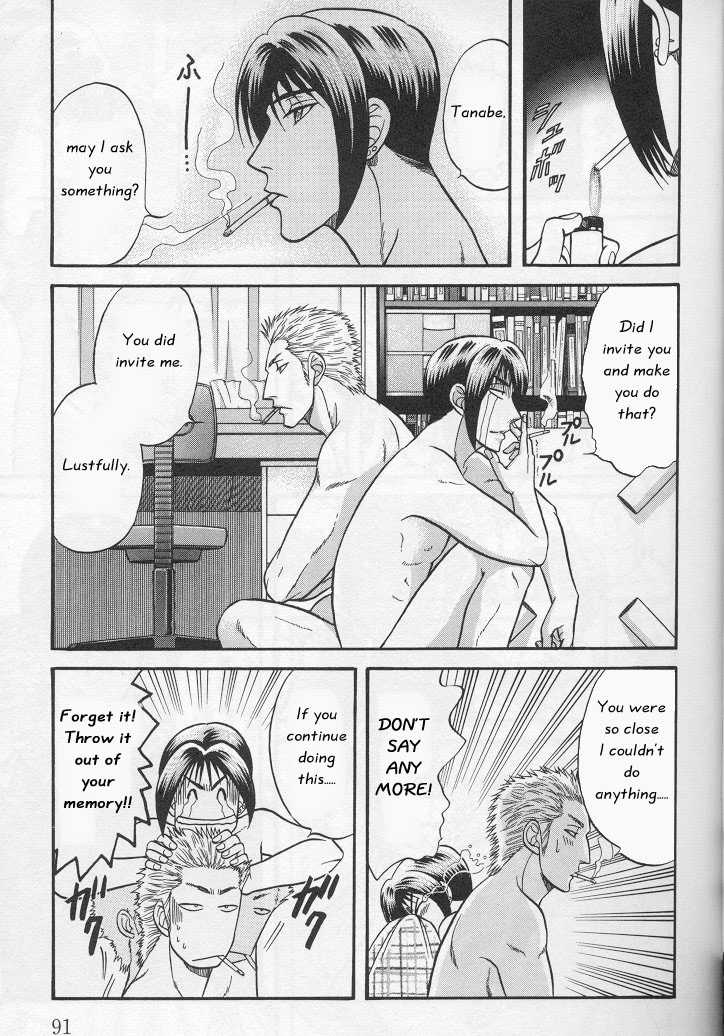Not Ready!? Sensei Chapter 1.1 page 90 - Vol.01 Chapter 1: Part 1