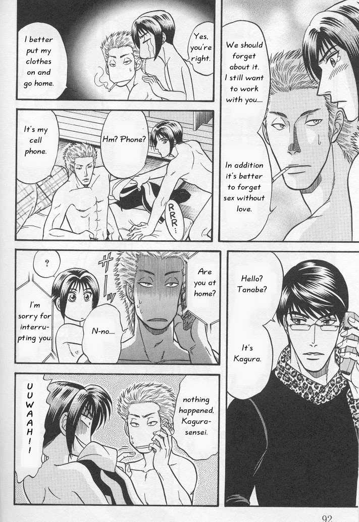 Not Ready!? Sensei Chapter 1.2 page 1 - Vol.01 Chapter 2: Part 2