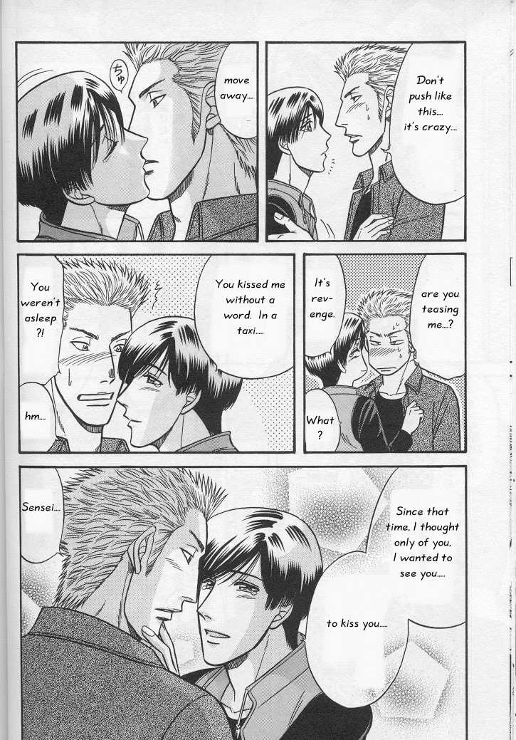 Not Ready!? Sensei Chapter 1.2 page 11 - Vol.01 Chapter 2: Part 2