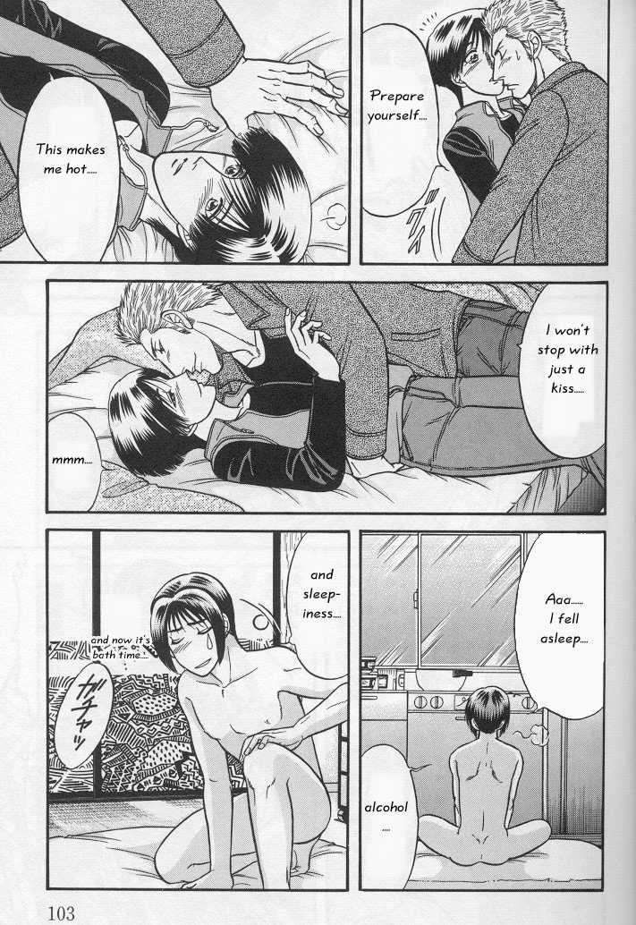 Not Ready!? Sensei Chapter 1.2 page 12 - Vol.01 Chapter 2: Part 2