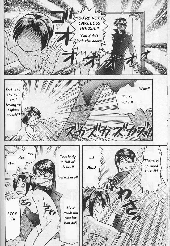 Not Ready!? Sensei Chapter 1.2 page 13 - Vol.01 Chapter 2: Part 2