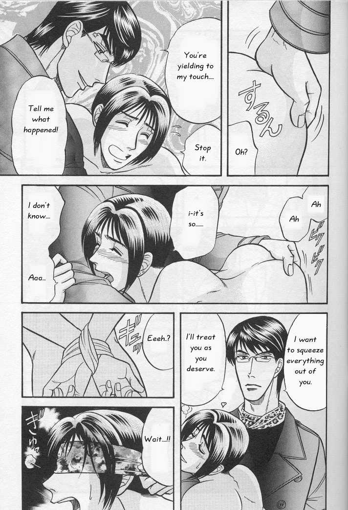 Not Ready!? Sensei Chapter 1.2 page 14 - Vol.01 Chapter 2: Part 2